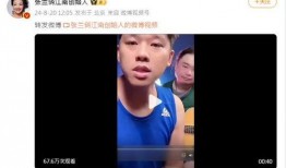 张颖颖爆料什么了啊最新,揭秘娱乐圈惊人内幕