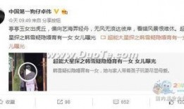 卓伟爆过哪些爆料呢视频,揭秘娱乐圈那些不为人知的秘密